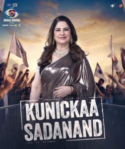 Kunickaa Sadanand