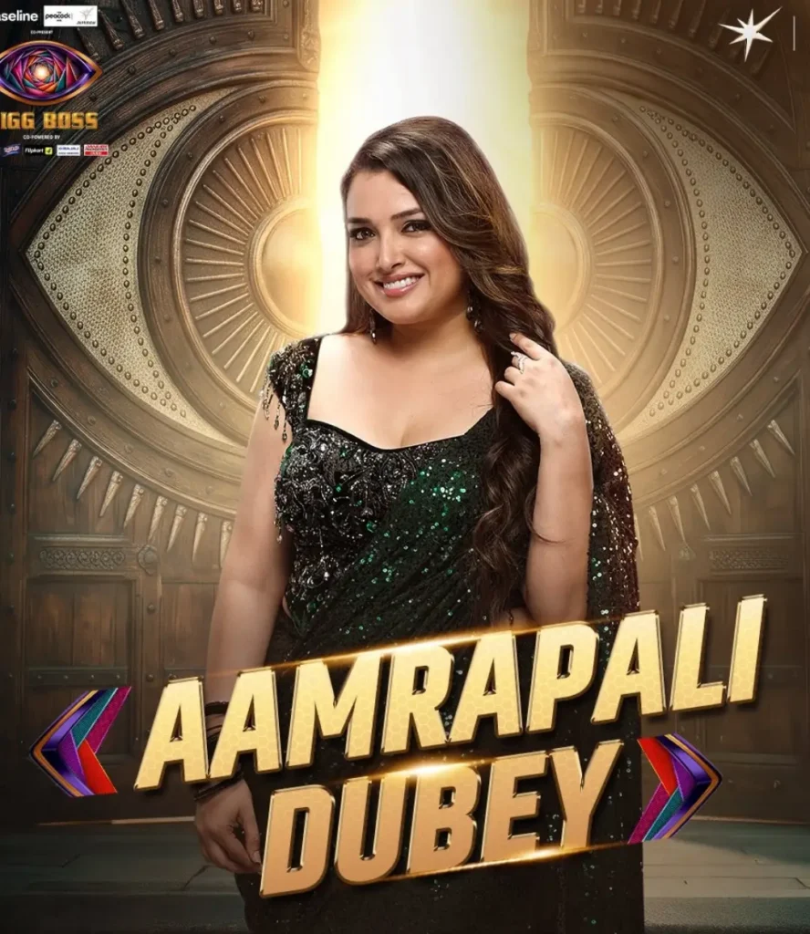 Aamrapali